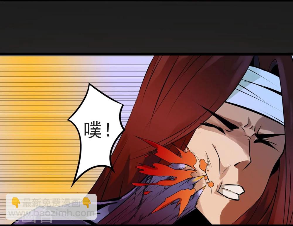 第3话 打不过哈士奇-第4话
