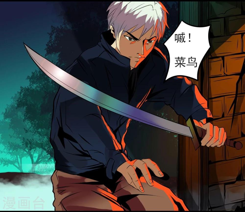 第3话 打不过哈士奇-第4话