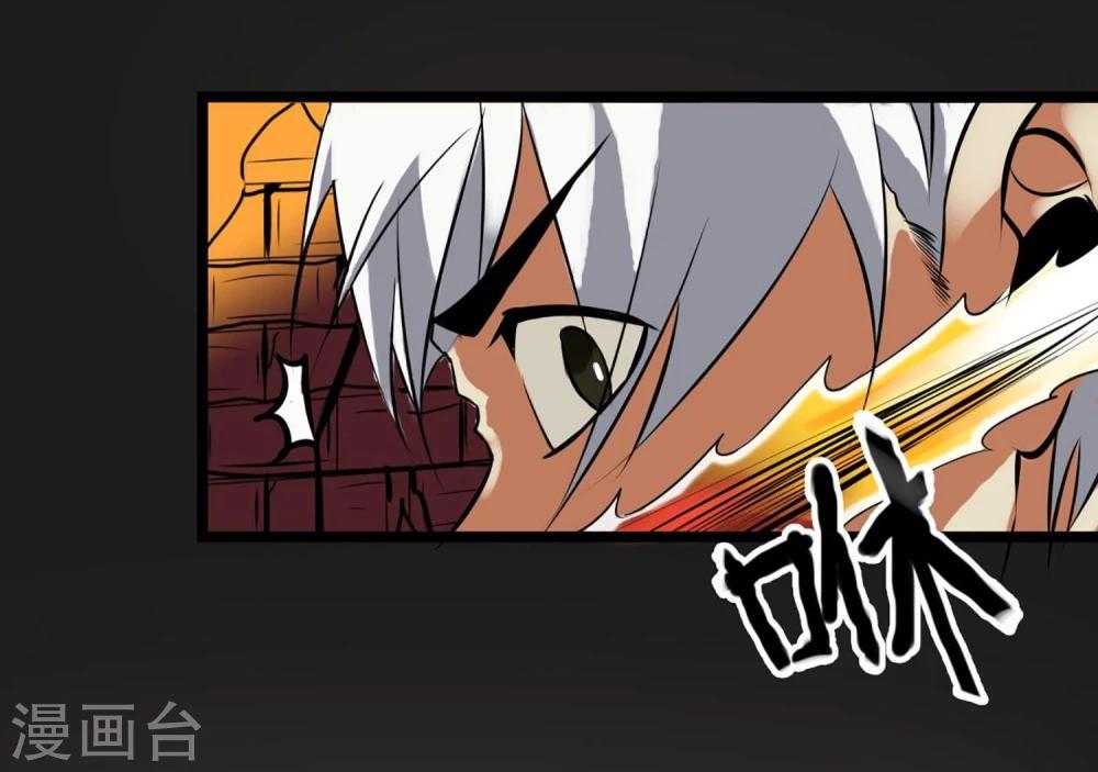 第3话 打不过哈士奇-第4话