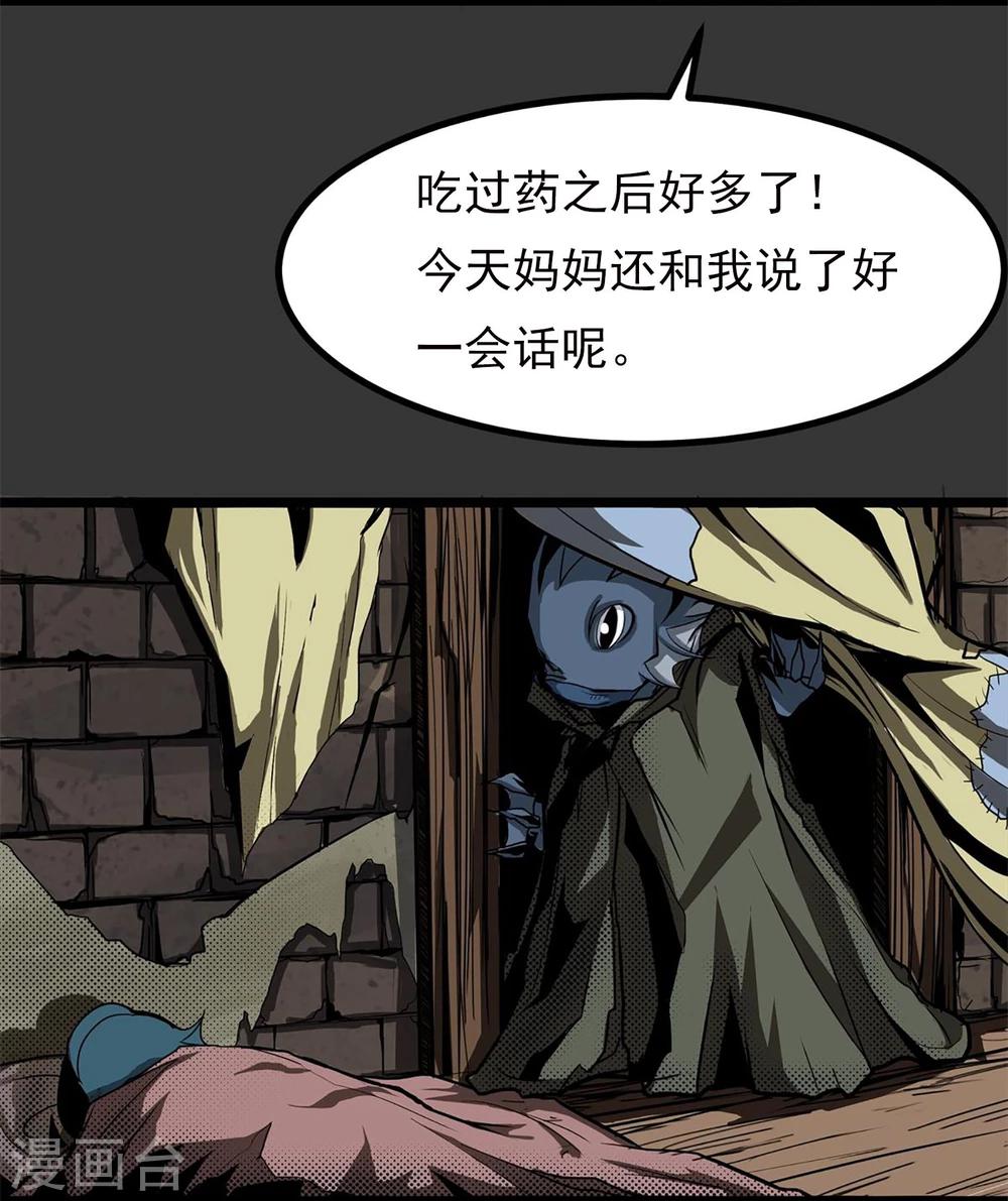 第3话 打不过哈士奇-第4话