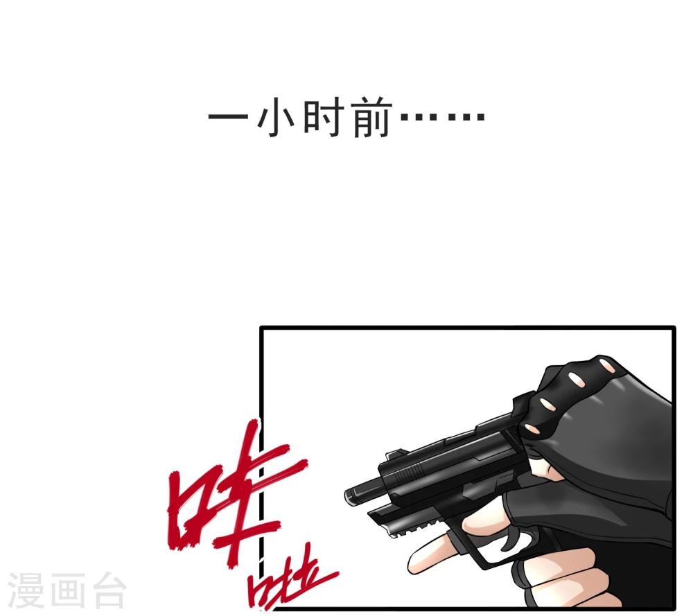 第31话 扑了个空-第32话