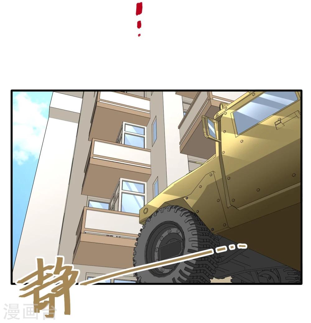 第31话 扑了个空-第32话