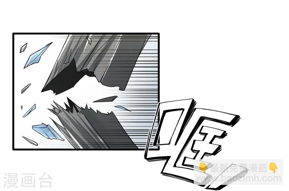 第31话 扑了个空-第32话