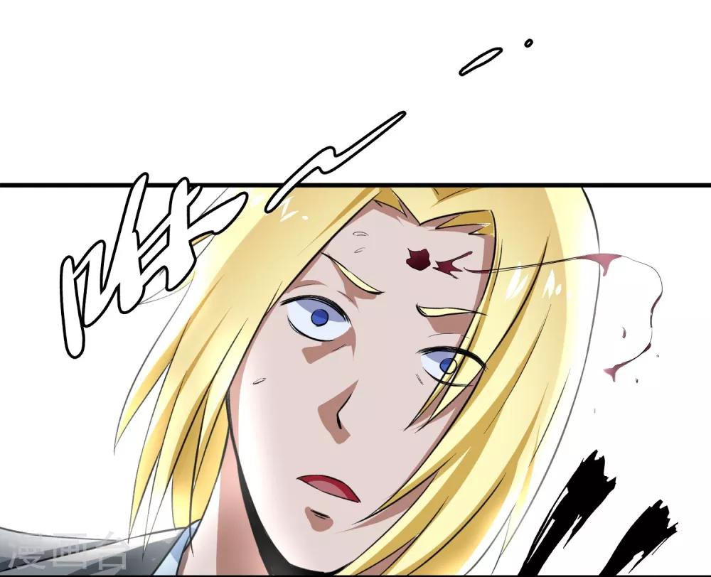 第33话 物理攻击无效-第34话