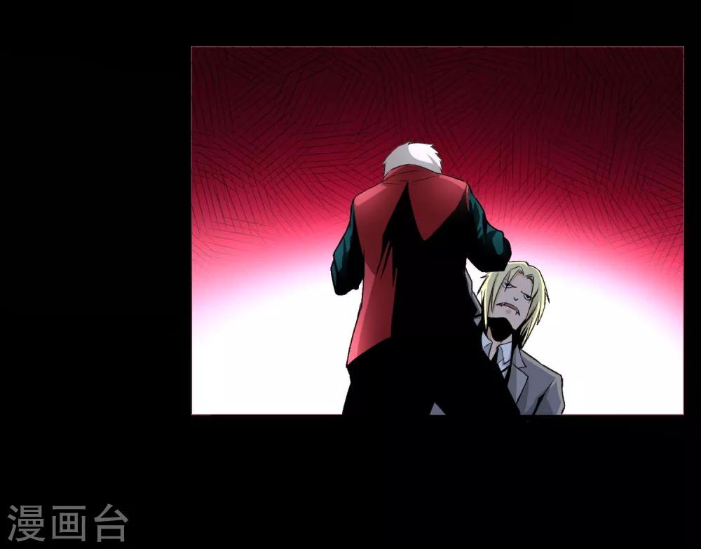 第33话 物理攻击无效-第34话