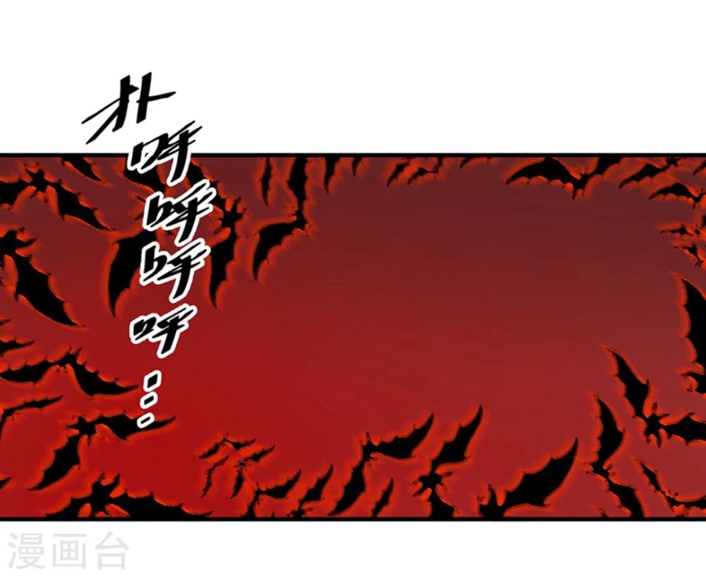 第35话 Silver Bullet-第36话