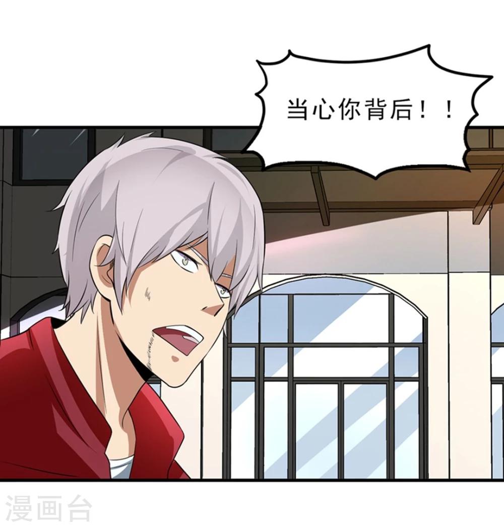第35话 Silver Bullet-第36话