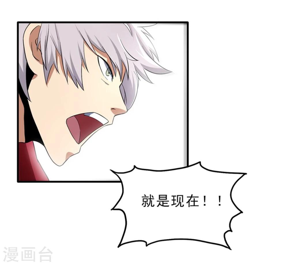 第35话 Silver Bullet-第36话