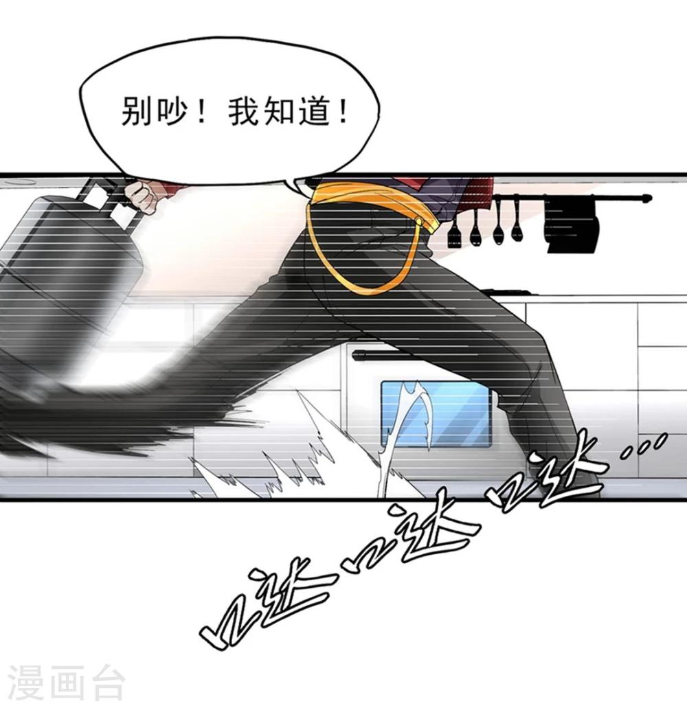 第35话 Silver Bullet-第36话