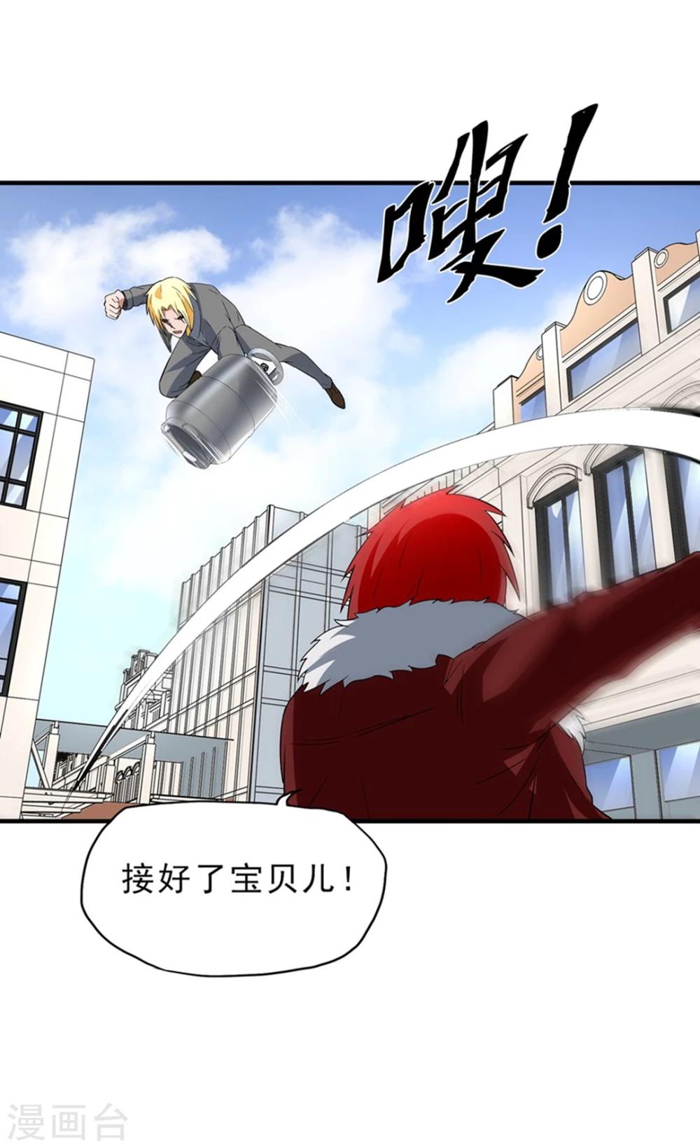 第35话 Silver Bullet-第36话