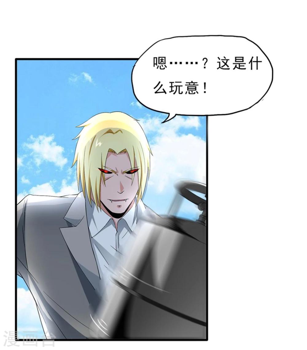 第35话 Silver Bullet-第36话