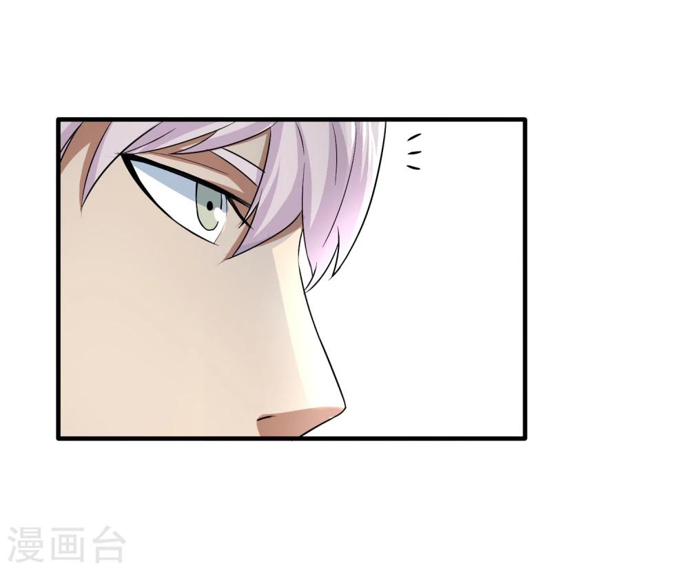 第37话 舆论压力-第38话