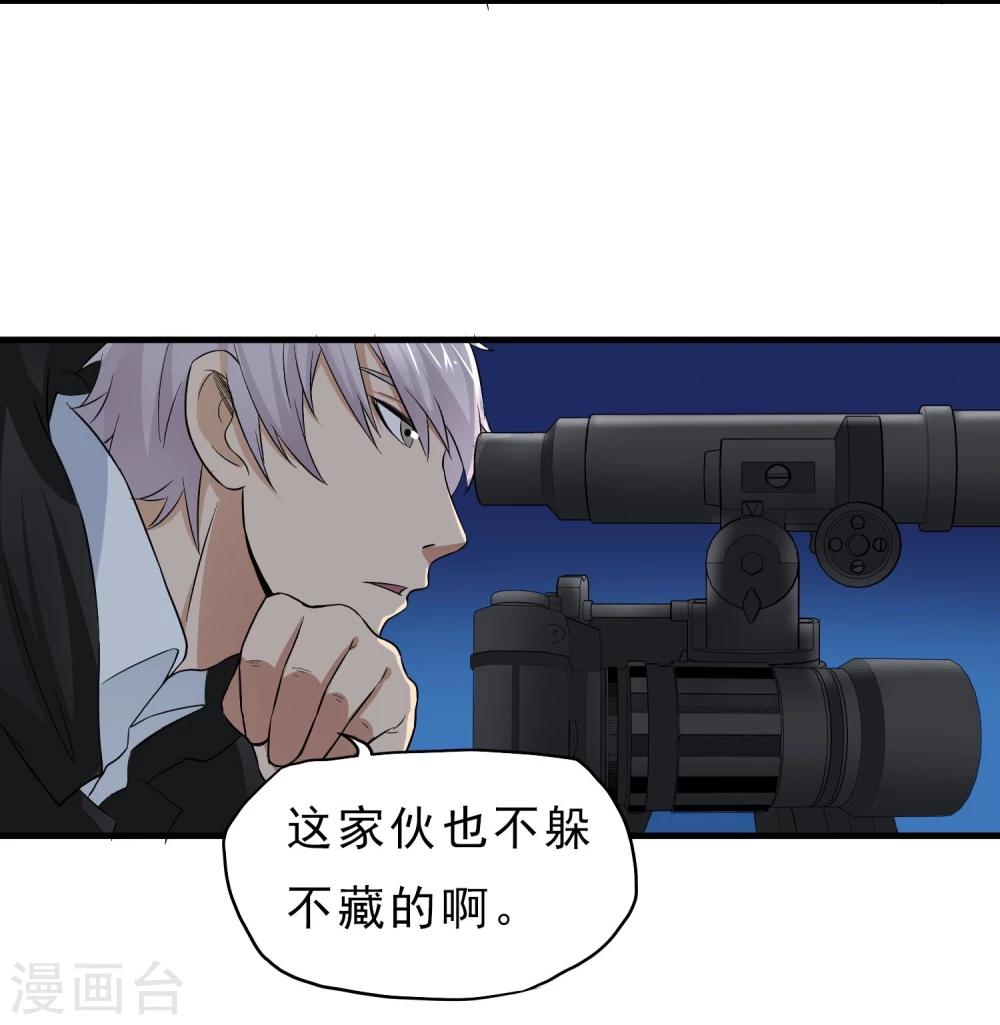 第41话 Black Out-第42话