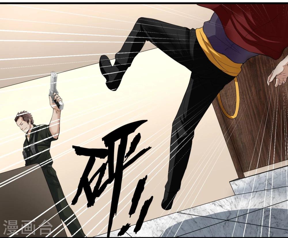 第43话 吃药了-第44话