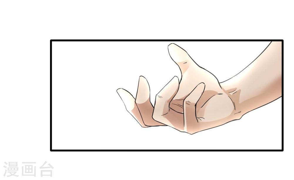 第43话 吃药了-第44话