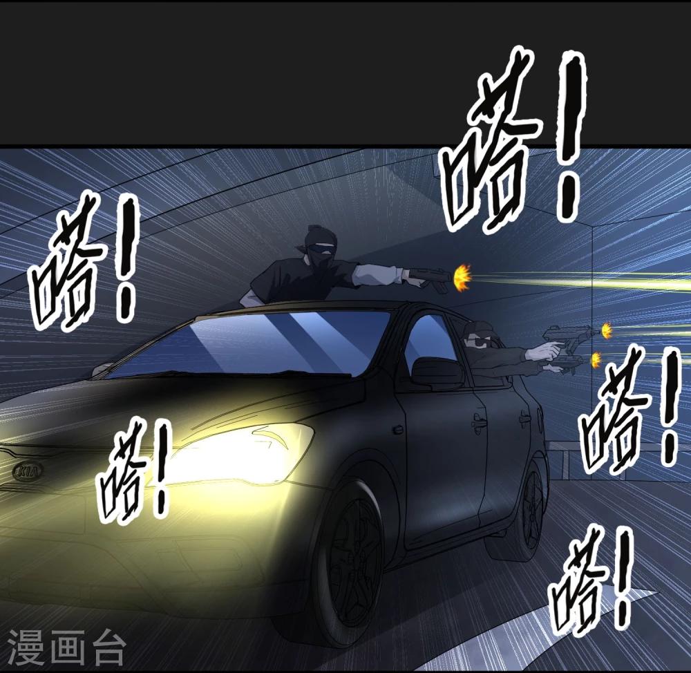 第47话 速度与激情-第48话