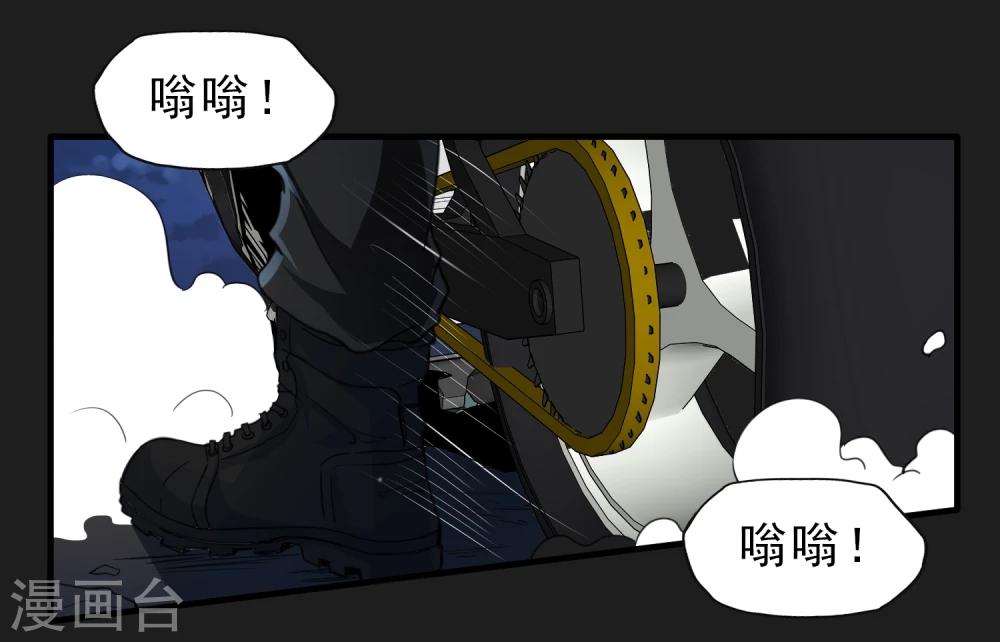 第49话 还有人-第50话