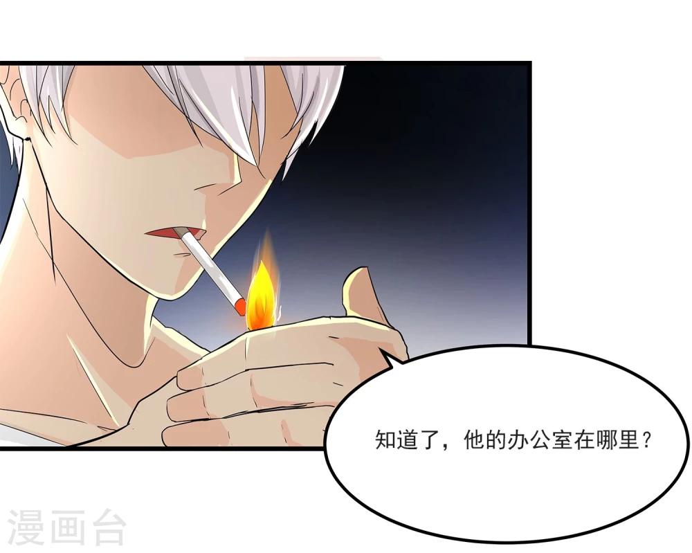 第5话 准备工作要到位(1/2)-第6话