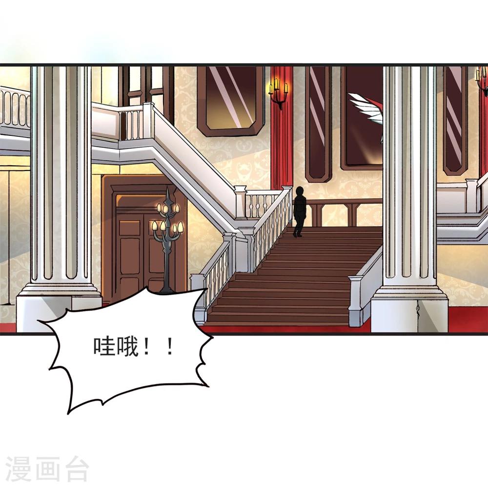 第5话 准备工作要到位(1/2)-第6话