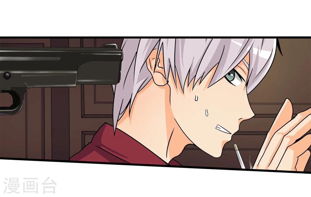 第5话 准备工作要到位(1/2)-第6话