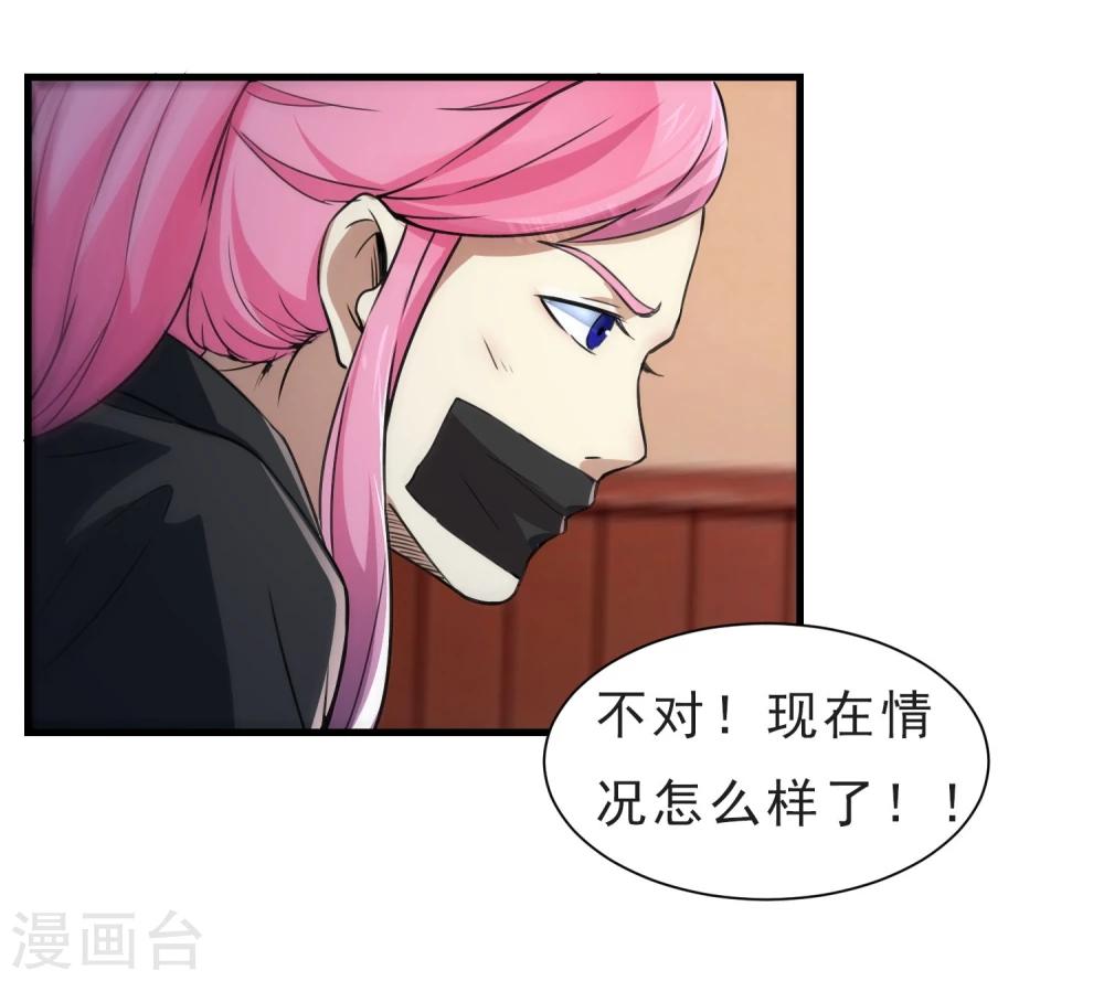 第53话 挣扎-第54话