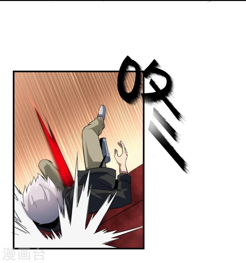 第53话 挣扎-第54话