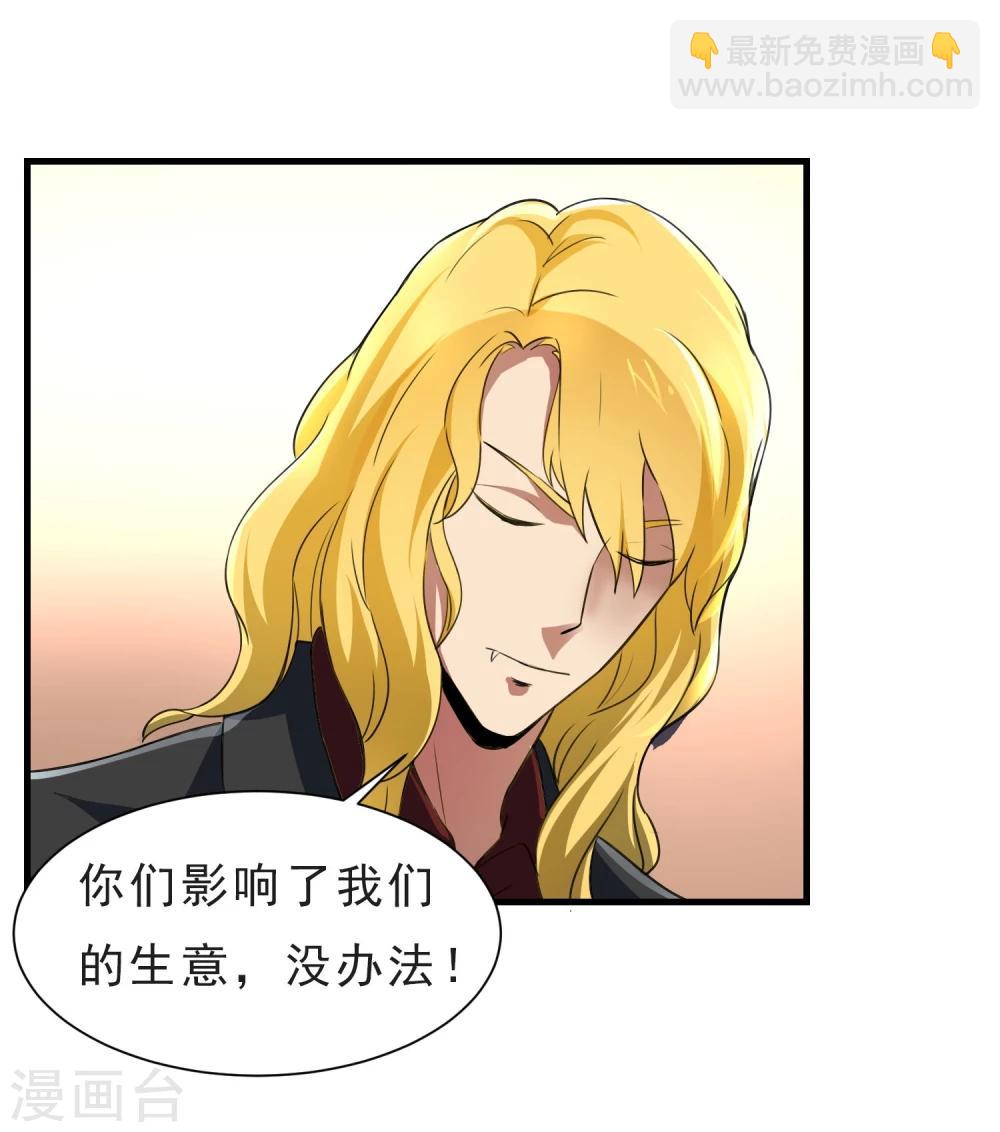 第53话 挣扎-第54话