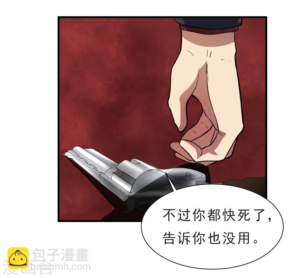 第53话 挣扎-第54话