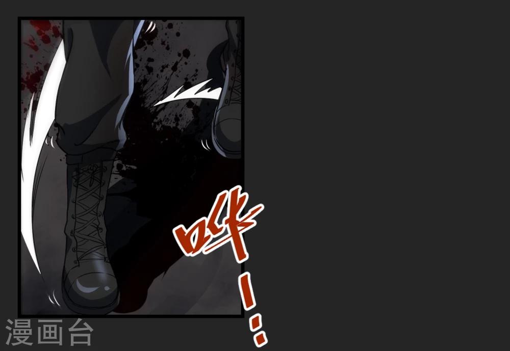 第53话 挣扎-第54话