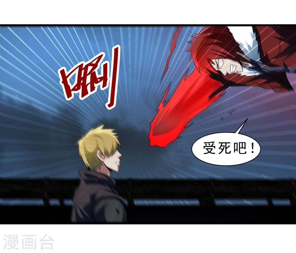 第55话 狼王-第56话