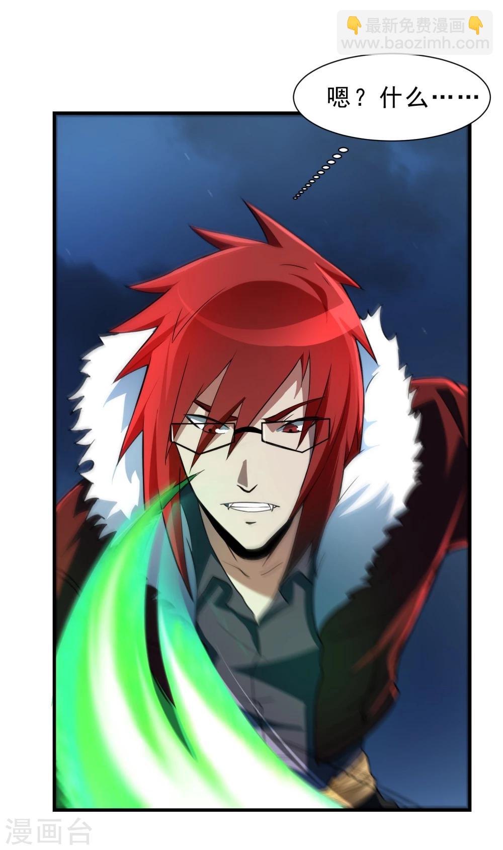 第55话 狼王-第56话