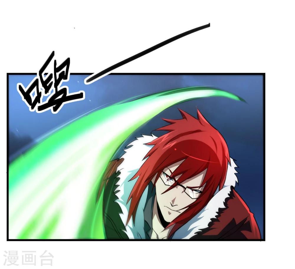 第55话 狼王-第56话