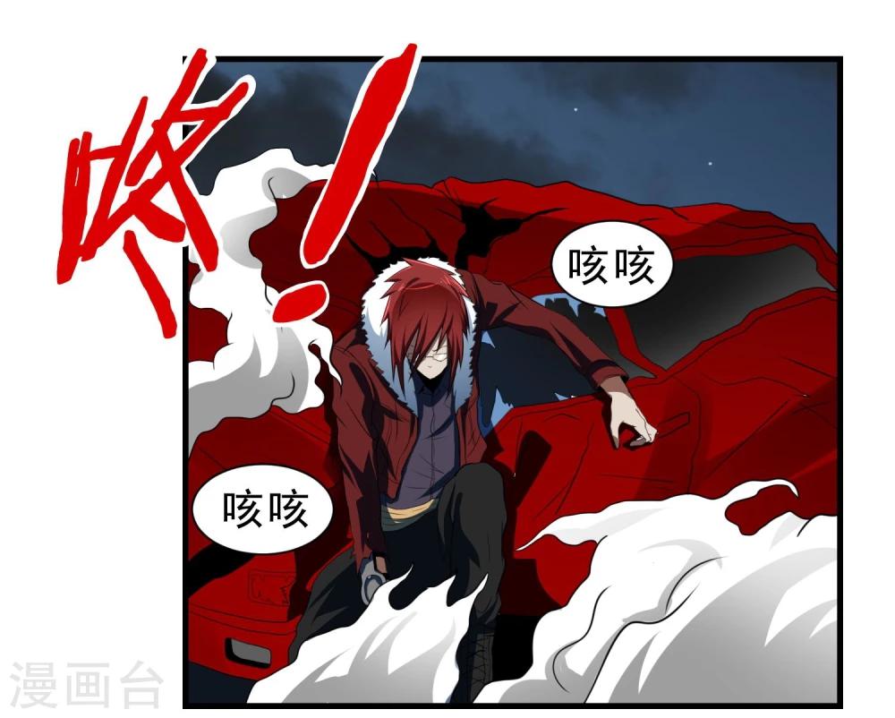 第55话 狼王-第56话