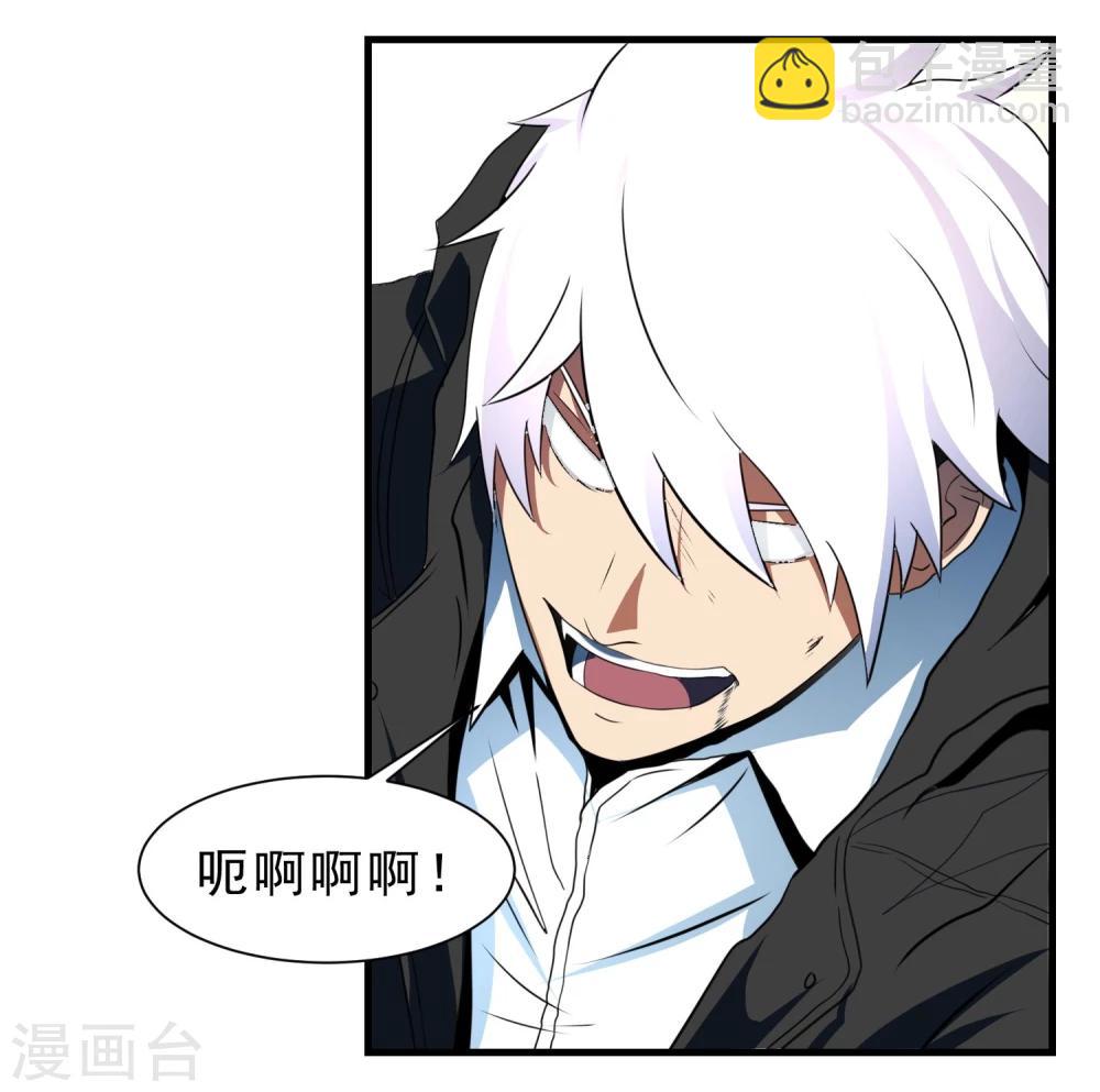 第55话 狼王-第56话