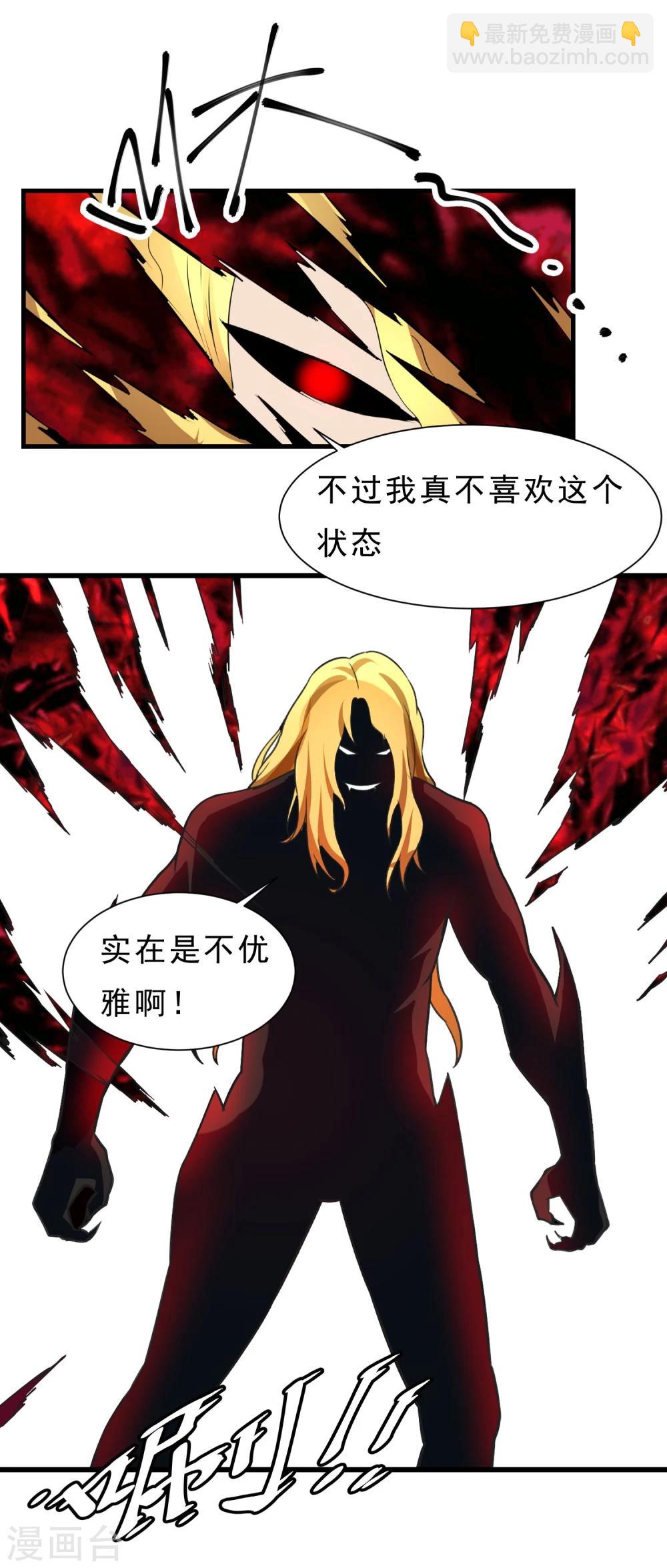 第55话 狼王-第56话