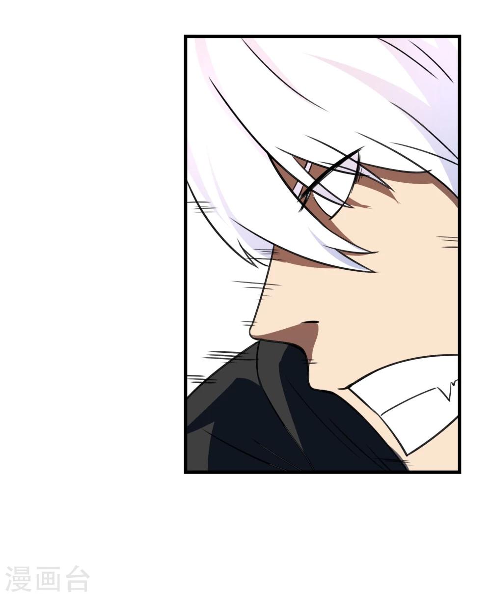 第55话 狼王-第56话