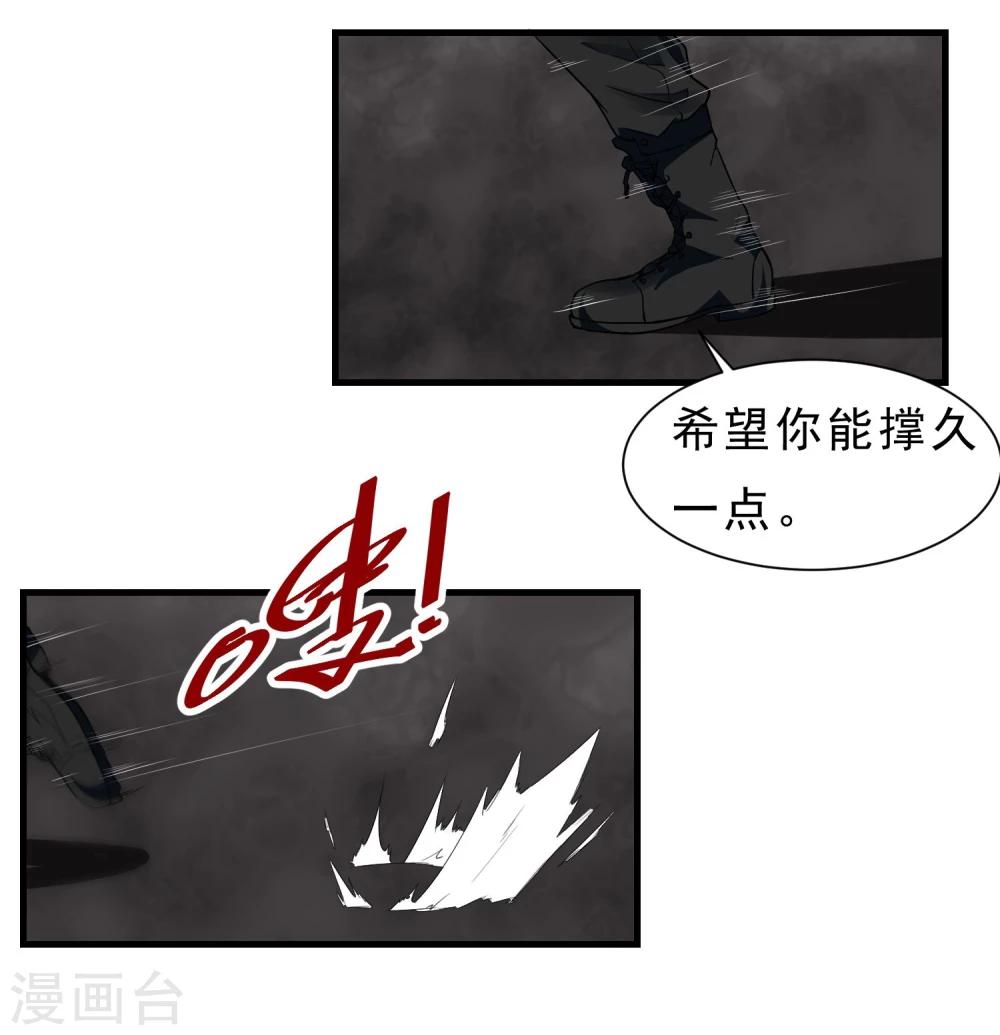 第55话 狼王-第56话