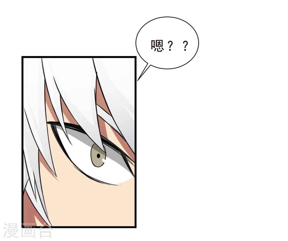 第57话 心魔-第58话