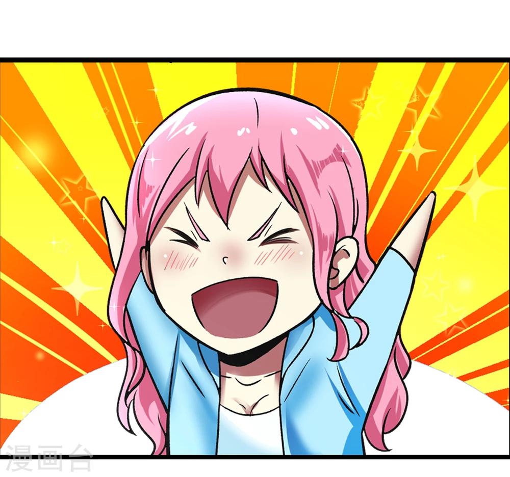 第57话 心魔-第58话