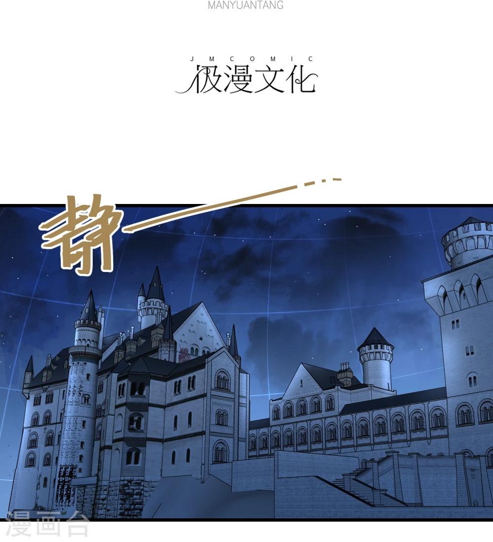 第57话 心魔-第58话