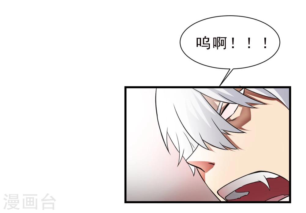 第57话 心魔-第58话