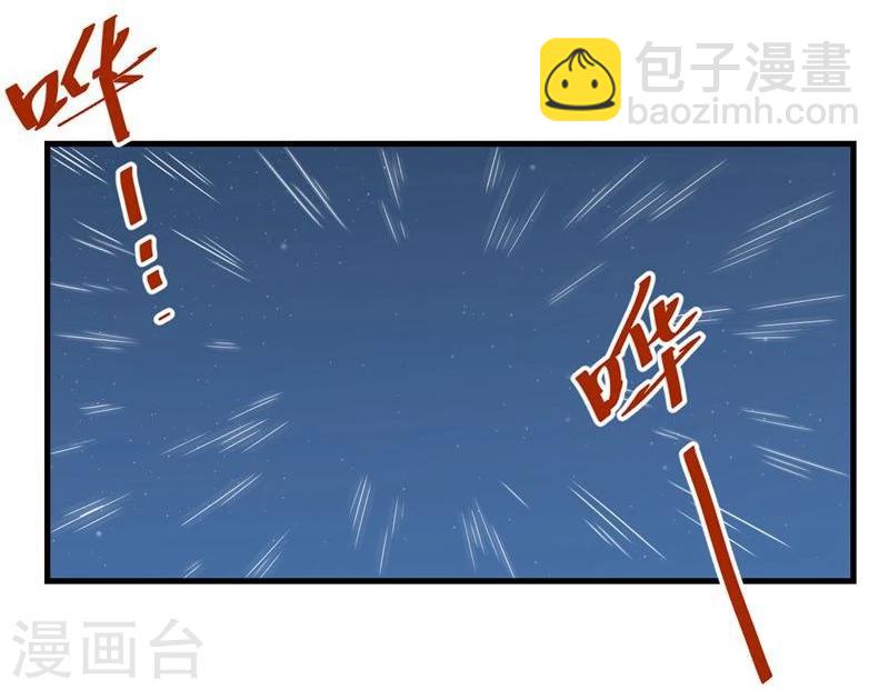 第61话 错误的选择-第62话