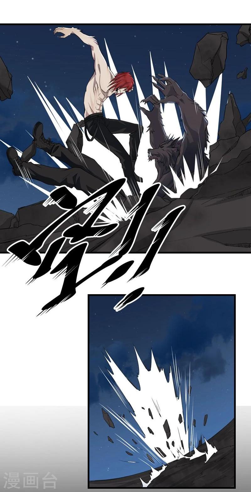 第61话 错误的选择-第62话