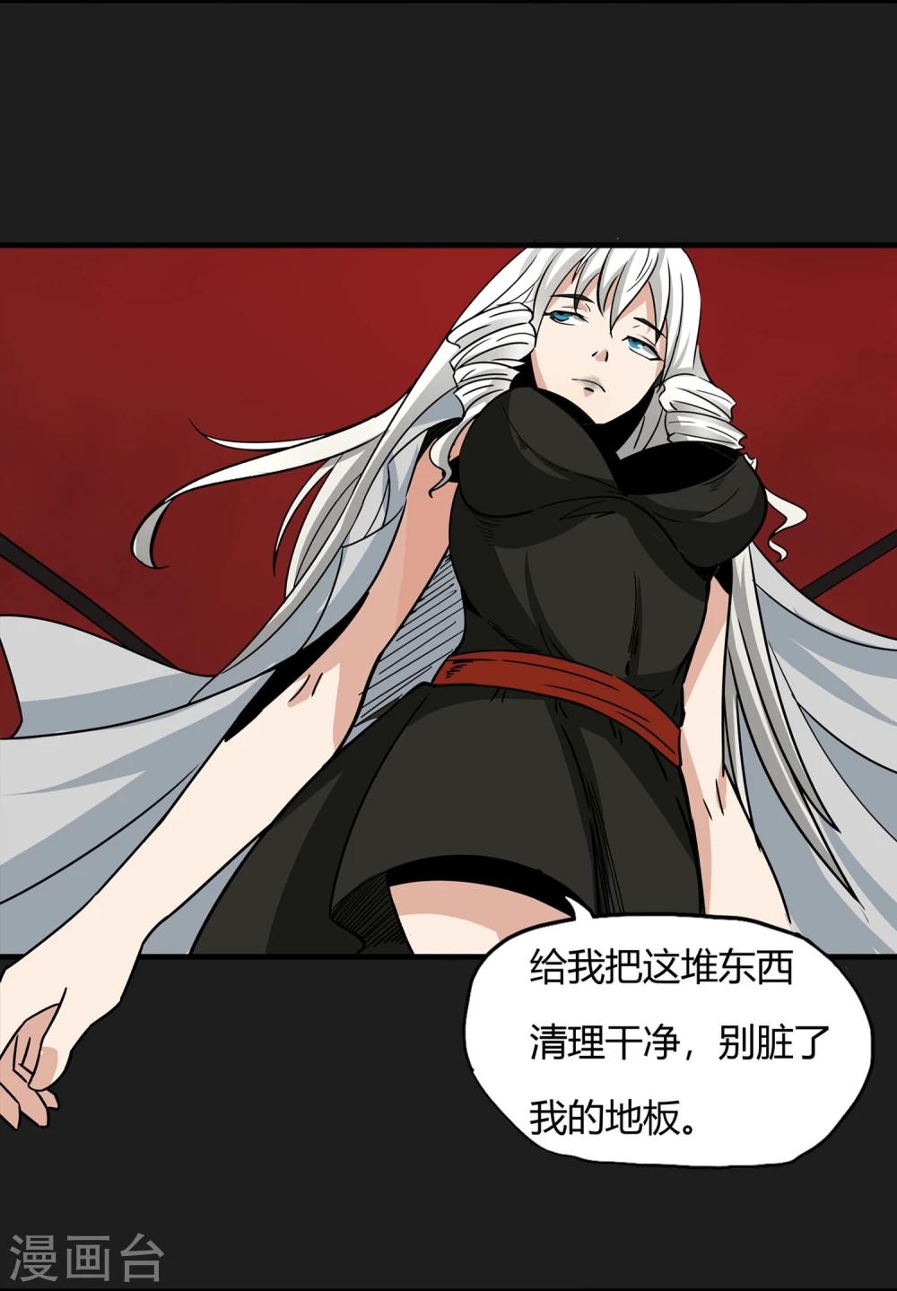 第7话 各种计划-第8话