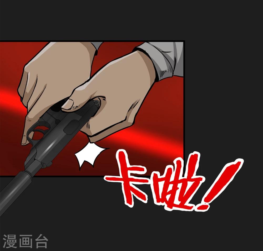 第7话 各种计划-第8话