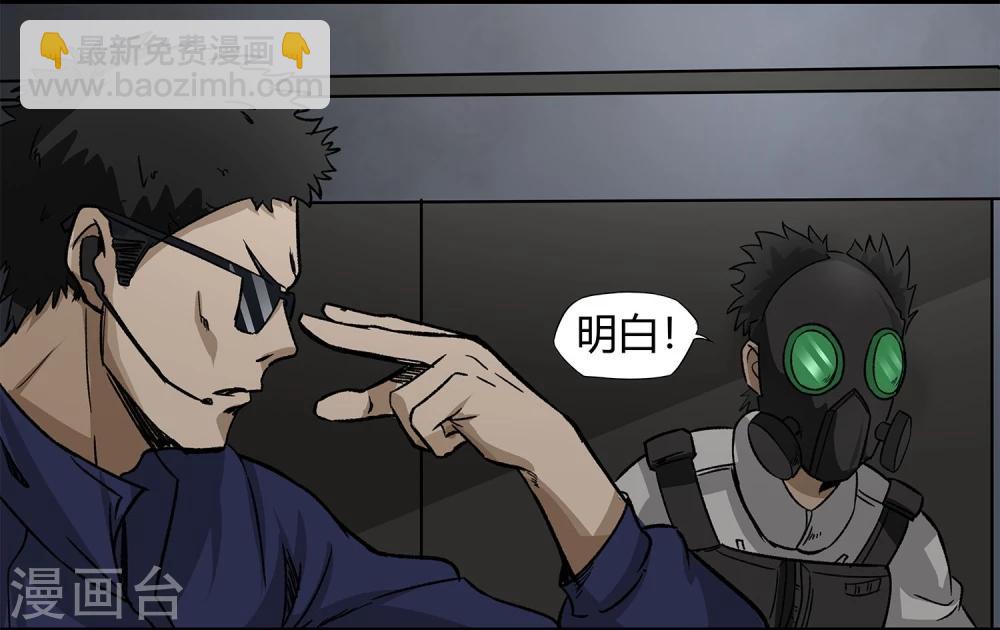 第7话 各种计划-第8话