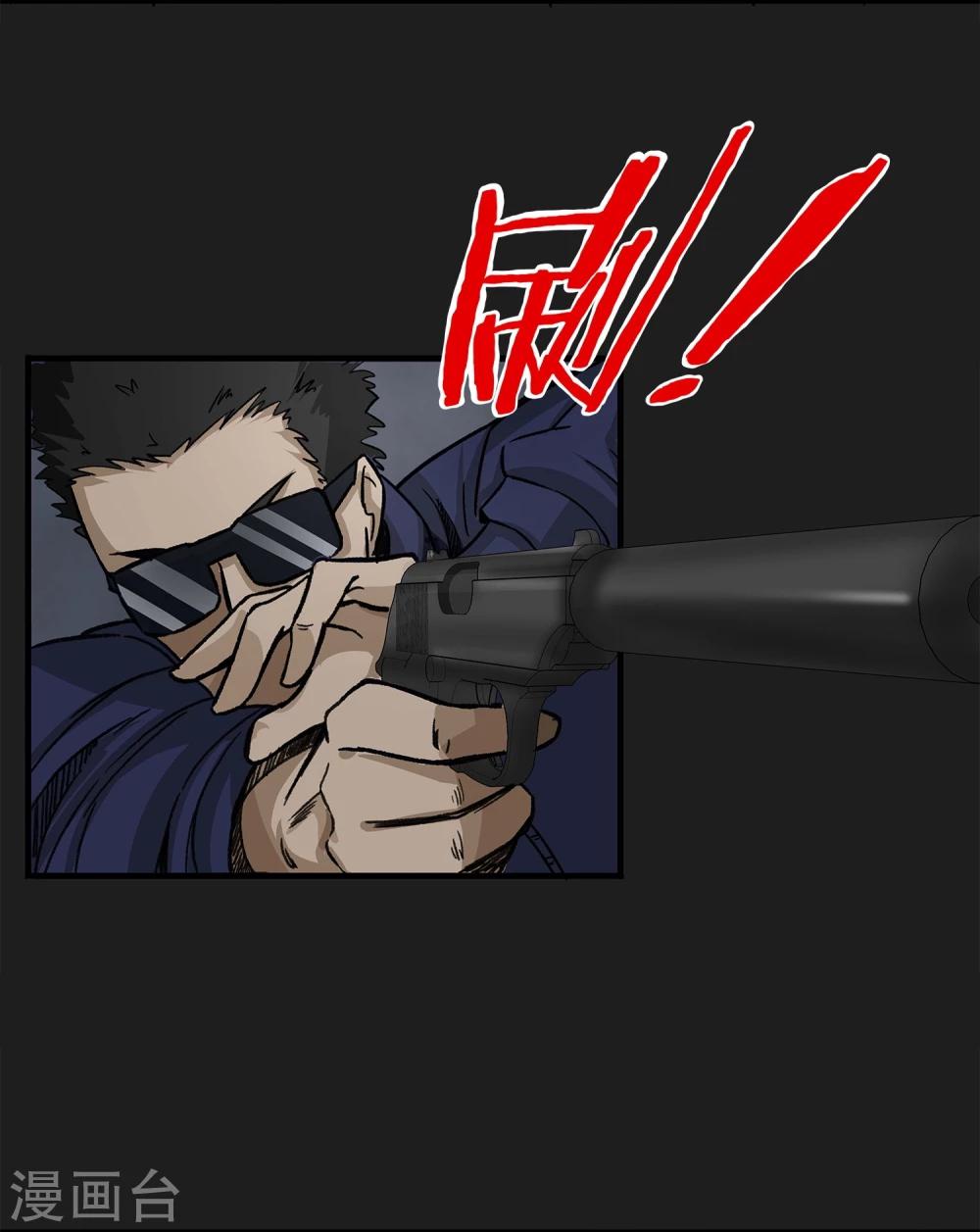 第7话 各种计划-第8话