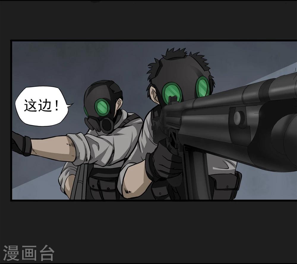 第7话 各种计划-第8话