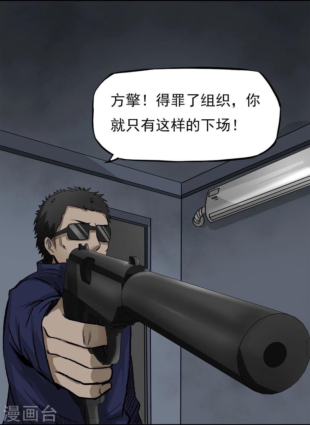 第7话 各种计划-第8话