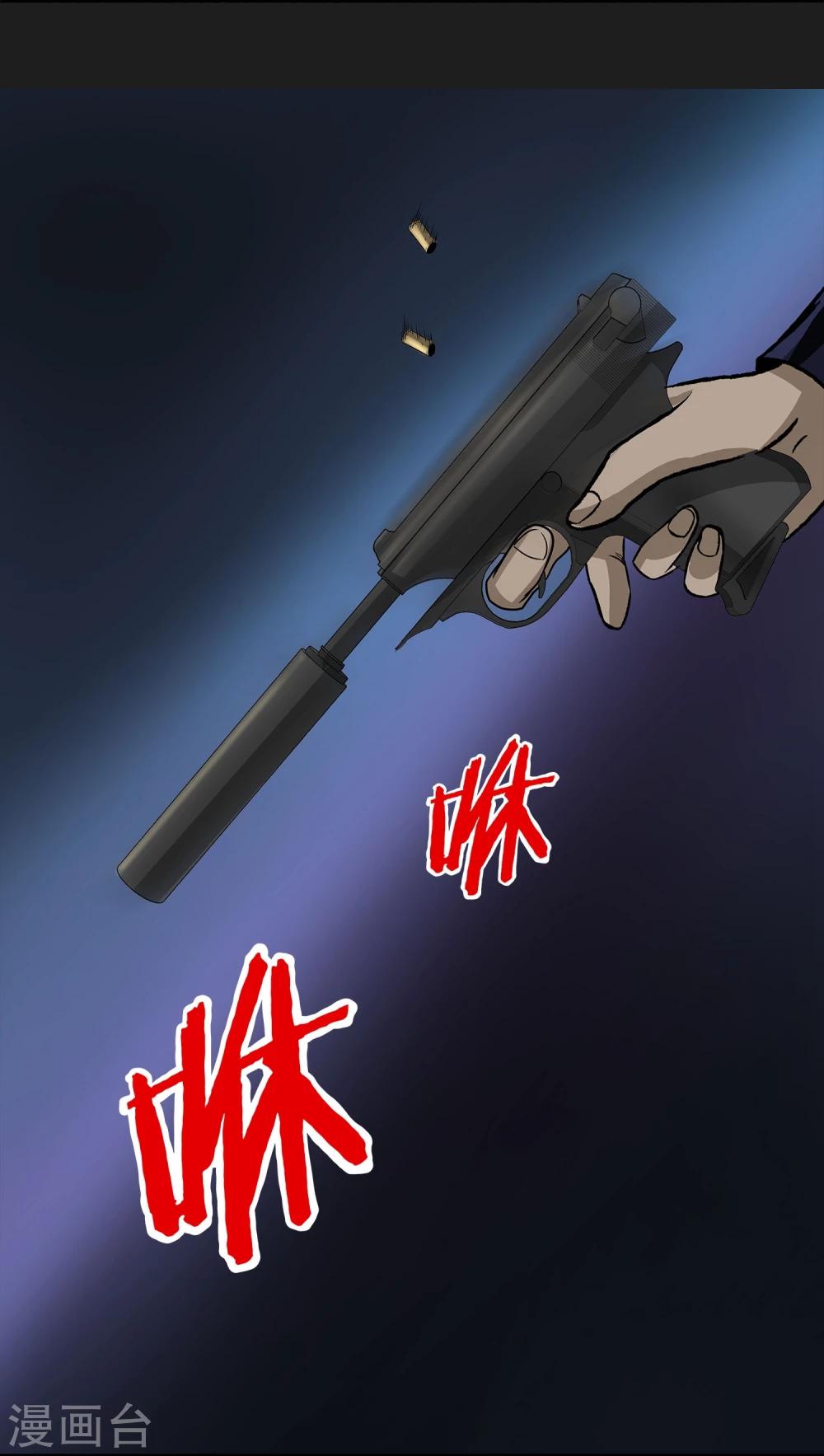 第7话 各种计划-第8话